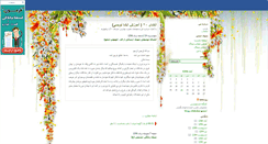 Desktop Screenshot of enshaie20.blogsky.com
