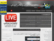 Tablet Screenshot of kurdpc.blogsky.com