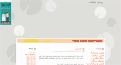 Desktop Screenshot of dok.blogsky.com