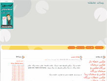 Tablet Screenshot of dok.blogsky.com