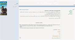 Desktop Screenshot of pirm.blogsky.com