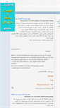 Mobile Screenshot of pirm.blogsky.com