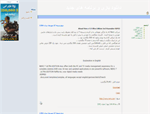 Tablet Screenshot of pirm.blogsky.com