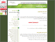 Tablet Screenshot of javaweb.blogsky.com