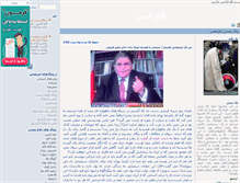 Tablet Screenshot of fatholmobin.blogsky.com