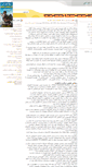Mobile Screenshot of mba-ajabshir.blogsky.com