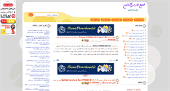 Desktop Screenshot of khalijefars.blogsky.com
