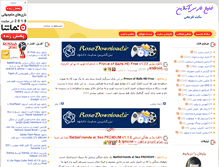 Tablet Screenshot of khalijefars.blogsky.com