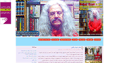 Desktop Screenshot of 014.blogsky.com