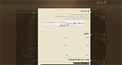 Desktop Screenshot of golmangoli.blogsky.com