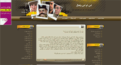 Desktop Screenshot of abadan00631.blogsky.com