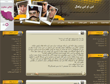 Tablet Screenshot of abadan00631.blogsky.com
