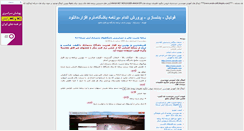 Desktop Screenshot of 0-0.blogsky.com