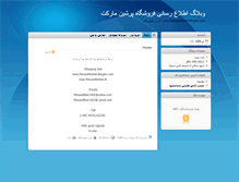 Tablet Screenshot of nasronline.blogsky.com