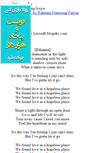 Mobile Screenshot of lyricsdb.blogsky.com