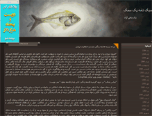 Tablet Screenshot of mahi-siyahe-kocholo.blogsky.com