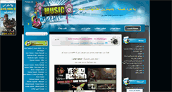 Desktop Screenshot of mardekhaste.blogsky.com
