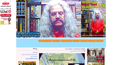 Desktop Screenshot of khalijfars-jadehfarhangha.blogsky.com
