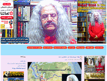 Tablet Screenshot of khalijfars-jadehfarhangha.blogsky.com