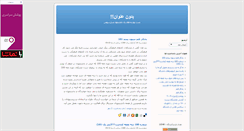 Desktop Screenshot of 3dot-exa.blogsky.com