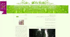 Desktop Screenshot of diareyar.blogsky.com