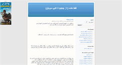 Desktop Screenshot of onlyfun.blogsky.com