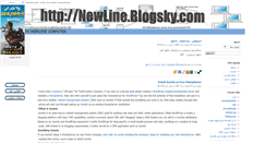Desktop Screenshot of newline.blogsky.com