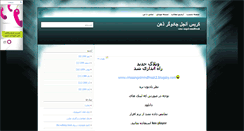 Desktop Screenshot of crissangelmindfreak.blogsky.com