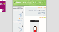 Desktop Screenshot of barname-nevis.blogsky.com