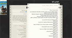 Desktop Screenshot of mvmgroup.blogsky.com