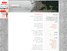 Tablet Screenshot of ialone.blogsky.com