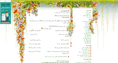 Desktop Screenshot of fatemepouresmaeili.blogsky.com