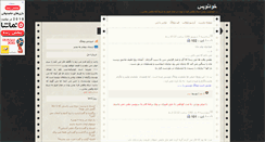 Desktop Screenshot of khodkar.blogsky.com