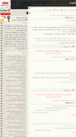 Mobile Screenshot of khodkar.blogsky.com