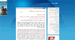 Desktop Screenshot of milyoonersho.blogsky.com
