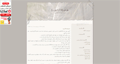 Desktop Screenshot of jaras.blogsky.com
